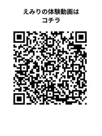 写メ日記 えみり 12/28(日) 19:19