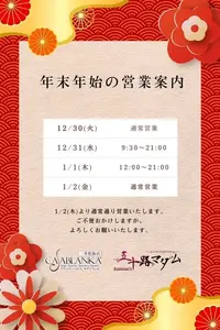 写メ日記 一ノ瀬みずき 12/28(日) 21:24