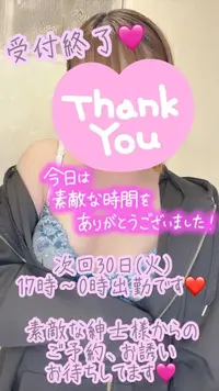 写メ日記 彩星(あやせ) 12/29(月) 00:16