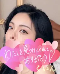 写メ日記 くいん 12/29(月) 07:01