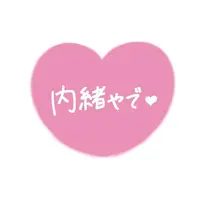 写メ日記 くいん 12/29(月) 08:31