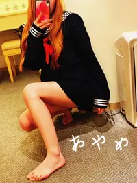 写メ日記 あやめ 12/29(月) 13:21