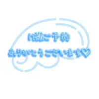 写メ日記 なき 12/29(月) 18:34