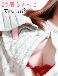 写メ日記 てんし 12/29(月) 20:53