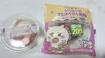 写メ日記 彩星(あやせ) 12/29(月) 23:42