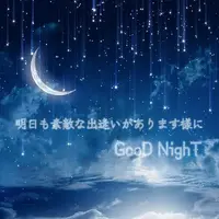 写メ日記 なき 12/30(火) 02:00