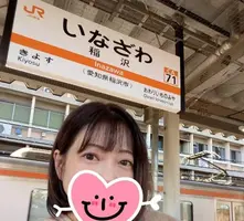 写メ日記 えみこ 12/30(火) 09:06