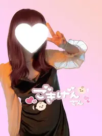 写メ日記 えま 12/30(火) 12:49