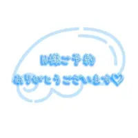 写メ日記 なき 12/30(火) 16:09