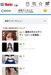 写メ日記 みお 12/30(火) 17:19