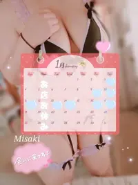 写メ日記 みさき 12/30(火) 19:55