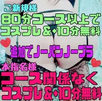 写メ日記 ここあ 12/30(火) 21:16