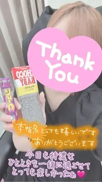 写メ日記 彩星(あやせ) 12/30(火) 22:32