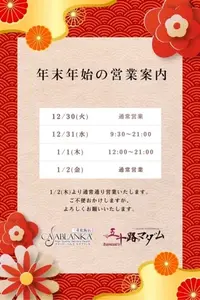 写メ日記 すず 12/31(水) 00:56