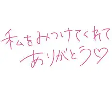 写メ日記 くいん 12/31(水) 09:00