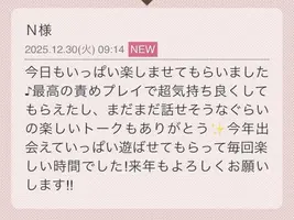 写メ日記 らん 12/31(水) 13:34