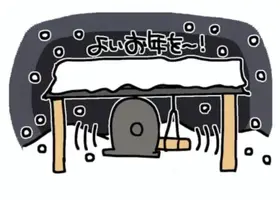 写メ日記 そら 12/31(水) 16:44