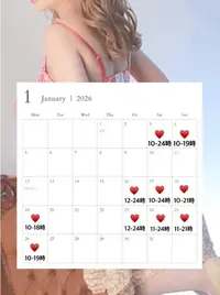 写メ日記 とき 12/31(水) 18:05