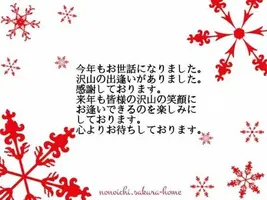 写メ日記 みわ 12/31(水) 18:56