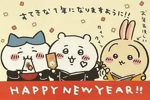 写メ日記 みき 1/1(木) 12:58