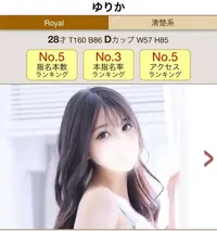 写メ日記 ゆりか 1/1(木) 14:03