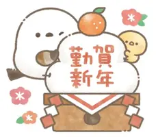 写メ日記 たまも 1/1(木) 15:15