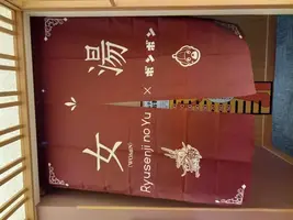 写メ日記 いろ 1/1(木) 16:28