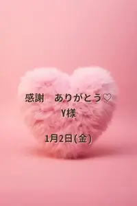 写メ日記 じゅりな 1/2(金) 17:10