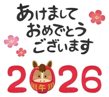 写メ日記 城山さえ 1/2(金) 19:01