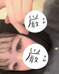 写メ日記 ゆら 1/2(金) 19:23