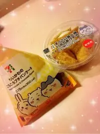 写メ日記 なみ 1/2(金) 20:06