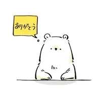 写メ日記 すず 1/2(金) 20:36