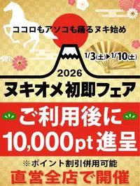 写メ日記 いまり 1/3(土) 08:40
