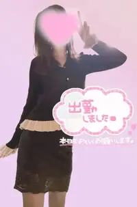 写メ日記 えま 1/4(日) 12:52