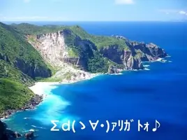 写メ日記 すみ 1/4(日) 15:08