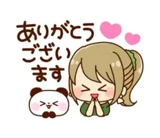 写メ日記 坂本えりな 1/4(日) 15:12