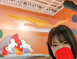 写メ日記 えみこ 1/4(日) 16:31