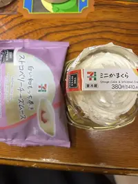 写メ日記 さく 1/4(日) 18:43