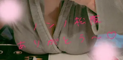 写メ日記 まい 1/4(日) 22:01