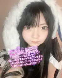 写メ日記 こはく 1/5(月) 14:53