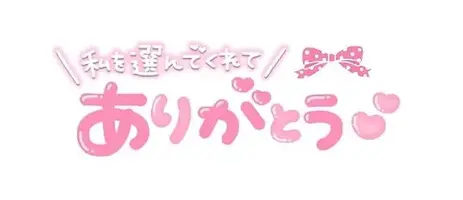 写メ日記 あおい 1/5(月) 16:06