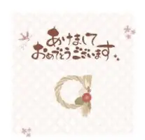 写メ日記 まり 1/5(月) 19:38