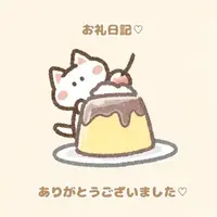写メ日記 ぷりん 1/5(月) 21:17