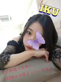 写メ日記 いく 1/6(火) 11:08