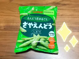 写メ日記 ひなみ 1/6(火) 12:46