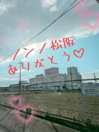 写メ日記 まい 1/6(火) 19:15