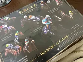 写メ日記 まこと 1/6(火) 20:54