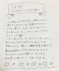 写メ日記 しき 1/7(水) 01:54