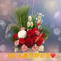 写メ日記 秋守まほ 1/7(水) 08:36