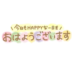 写メ日記 池畑美香 1/7(水) 10:18